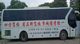 特種作業(yè)需要持什么類(lèi)型的證件？